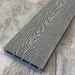Террасная доска ДПК EasyDecking Wood-X 146х23 Серый купить в Вышнем Волочке
