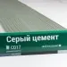 Сайдинг Мирко 7,5 под дерево С017 купить в Вышнем Волочке