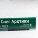 Сайдинг Мирко 7,5 под дерево С023 купить в Вышнем Волочке