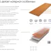 Фибросайдинг DECOVER 3600 x 190 x 8 мм Mokko купить в Вышнем Волочке
