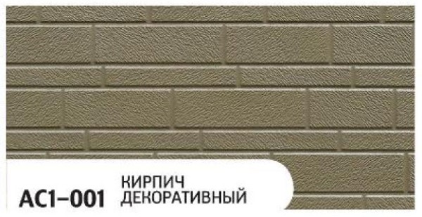 Фасадная панель Zodiac Декоративный кирпич AC1-001 купить в Вышнем Волочке