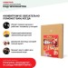 Хвойная звукоизоляция под гипсокартон #ЖИВИГРОМЧЕ! 800х600х12 мм (3,84м2) купить в Вышнем Волочке