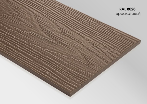 Фиброцементный сайдинг Fibra Plank Терракотовый / RAL 8028 купить в Вышнем Волочке