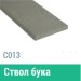 Сайдинг Мирко 7,5 гладкий С013 купить в Вышнем Волочке