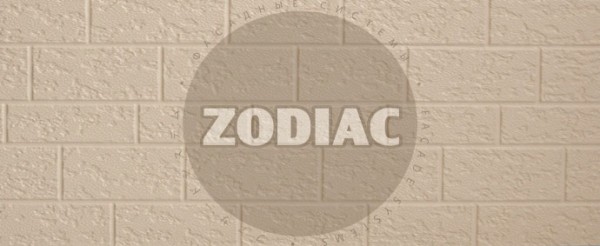 Фасадная панель Zodiac Эконом панели AE2-001E купить в Вышнем Волочке