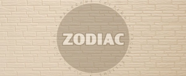 Фасадная панель Zodiac Эконом панели AE8-001E купить в Вышнем Волочке