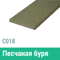 Сайдинг Мирко 7,5 гладкий С018 купить в Вышнем Волочке