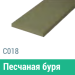 Сайдинг Мирко 7,5 гладкий С018 купить в Вышнем Волочке