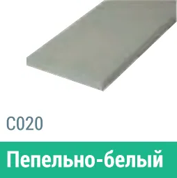 Сайдинг Мирко 7,5 гладкий С020 купить в Вышнем Волочке
