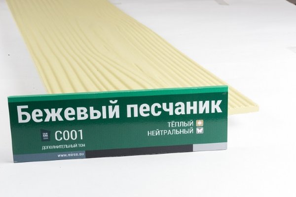 Сайдинг Мирко 7,5 под дерево С001 купить в Вышнем Волочке