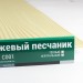 Сайдинг Мирко 7,5 под дерево С001 купить в Вышнем Волочке
