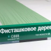 Сайдинг Мирко 7,5 под дерево С008 купить в Вышнем Волочке