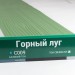Сайдинг Мирко 7,5 под дерево С009 купить в Вышнем Волочке