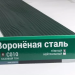 Сайдинг Мирко 7,5 под дерево С010 купить в Вышнем Волочке