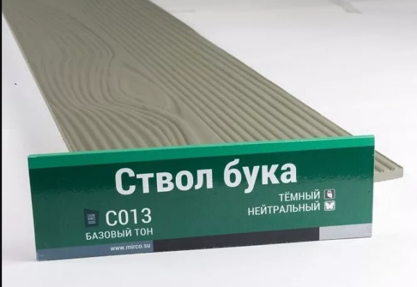 Сайдинг Мирко 7,5 под дерево С013 купить в Вышнем Волочке