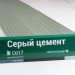 Сайдинг Мирко 7,5 под дерево С017 купить в Вышнем Волочке
