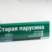 Сайдинг Мирко 7,5 под дерево С021 купить в Вышнем Волочке