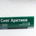 Сайдинг Мирко 7,5 под дерево С023 купить в Вышнем Волочке